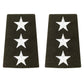 AGSU Officer Shoulder Epaulets
